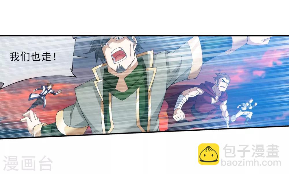 第292话 胆敢阻拦14
