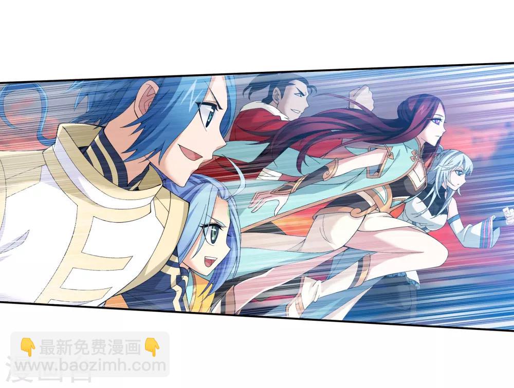 第292话 胆敢阻拦15