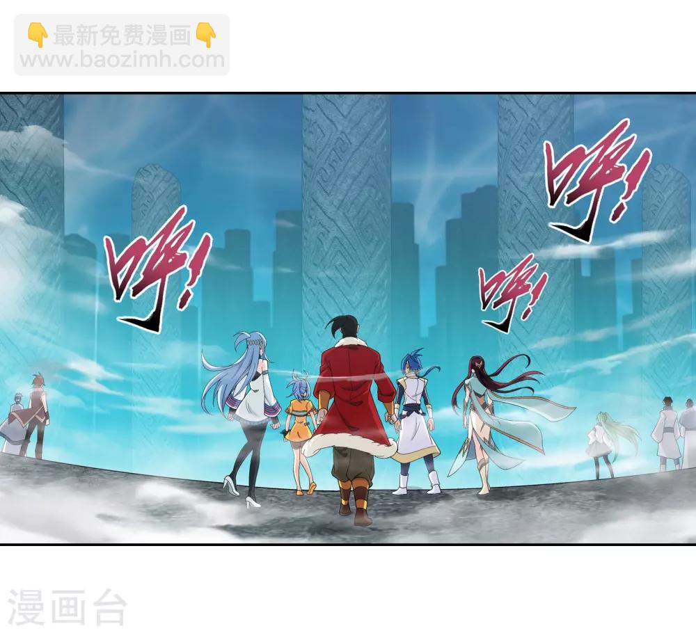 第292话 胆敢阻拦18