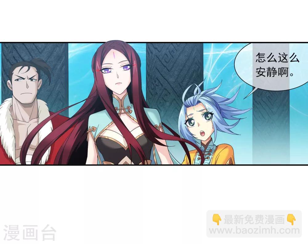 第292话 胆敢阻拦19