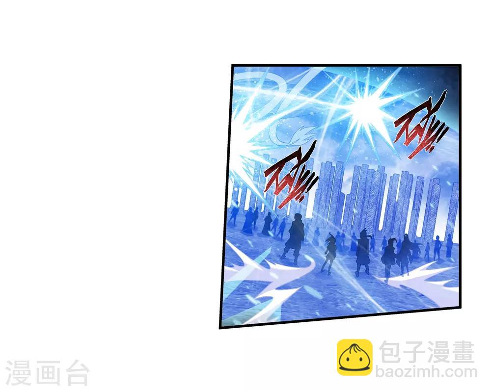 第292话 胆敢阻拦2