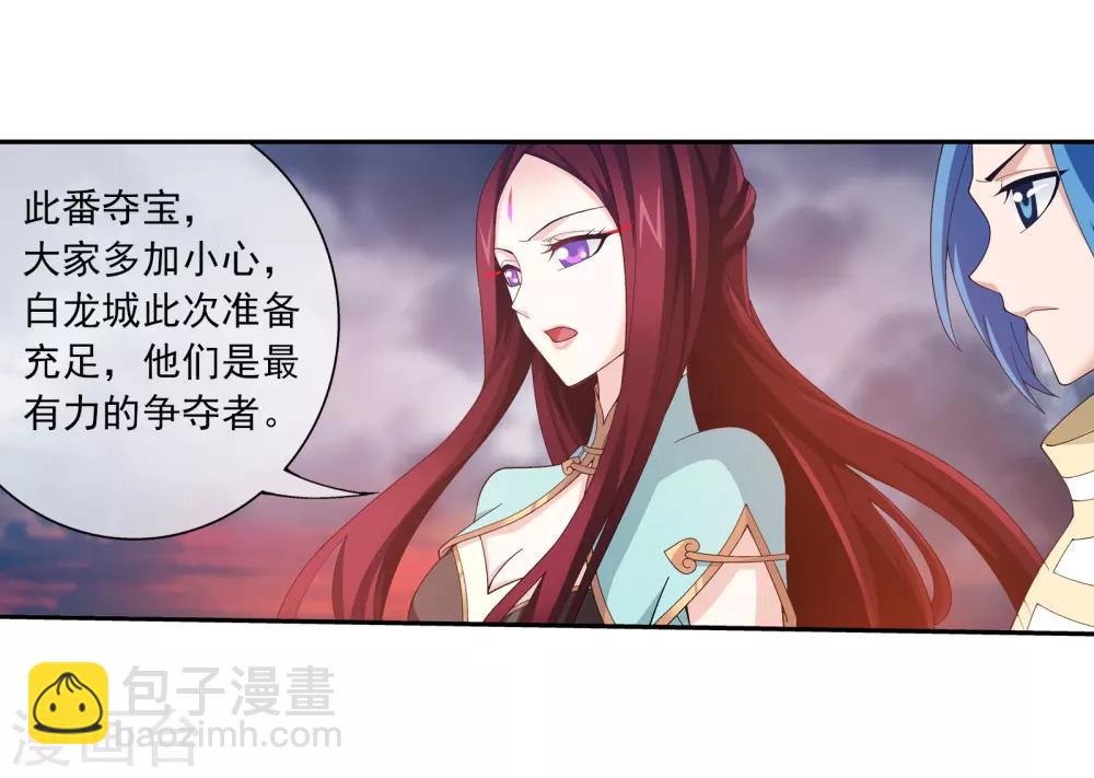 第292话 胆敢阻拦5