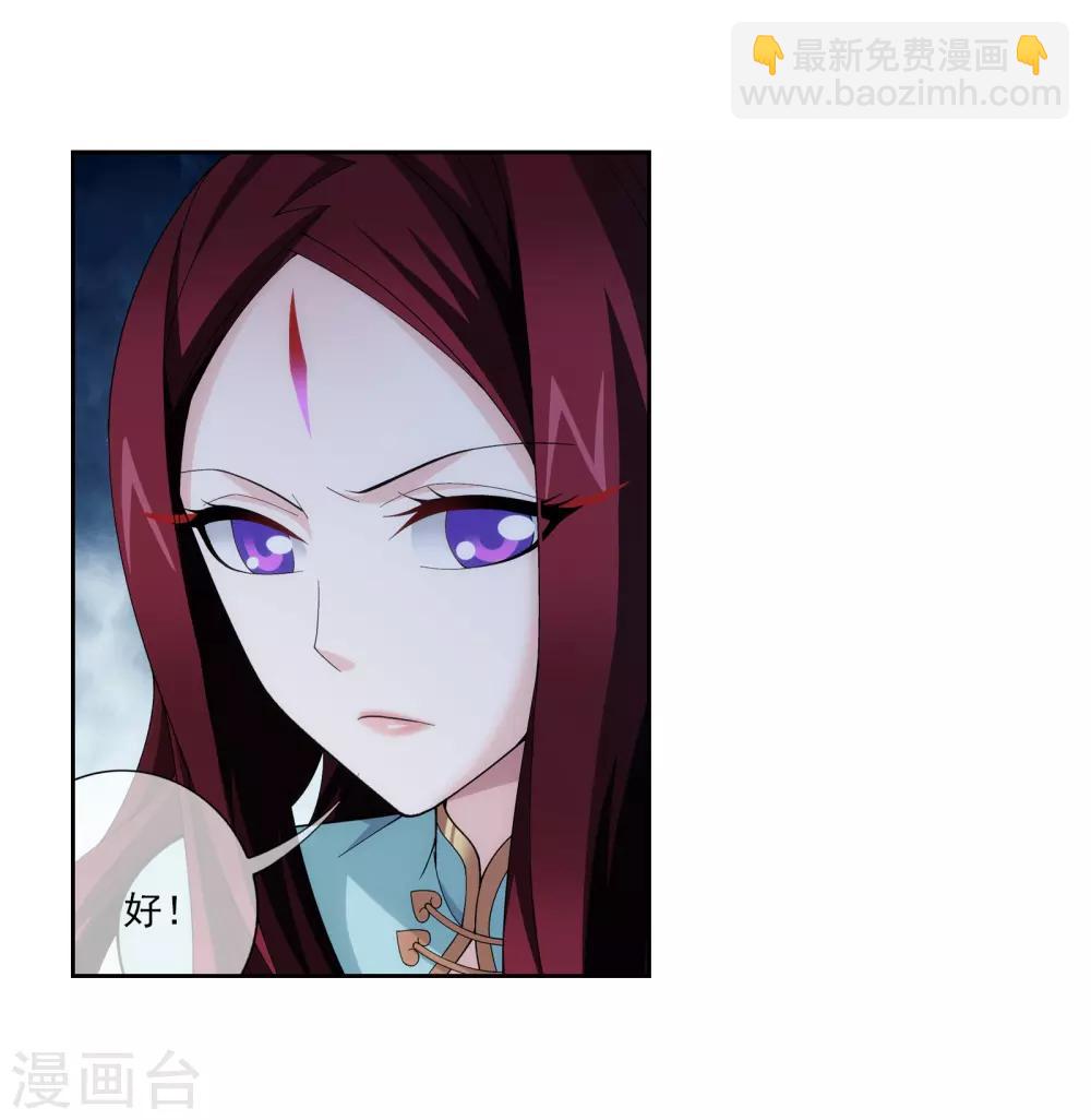 第293话 相信我！13