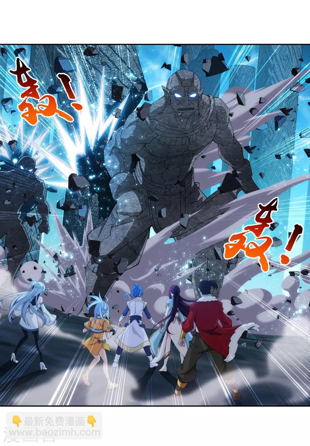 第293话 相信我！4