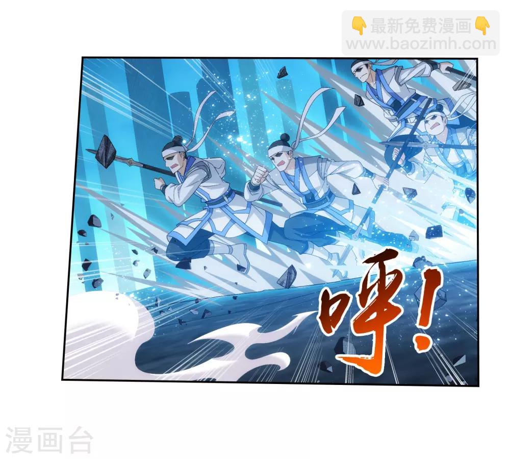 第293话 相信我！6