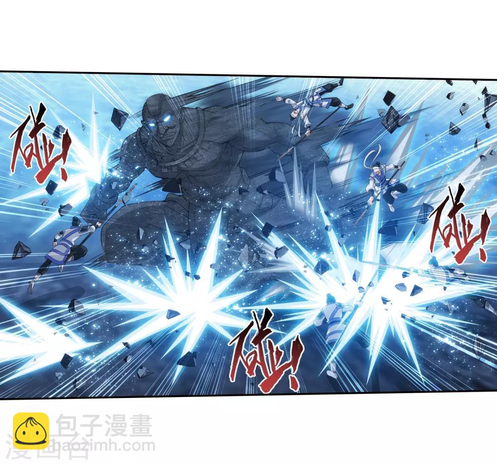 第293话 相信我！7