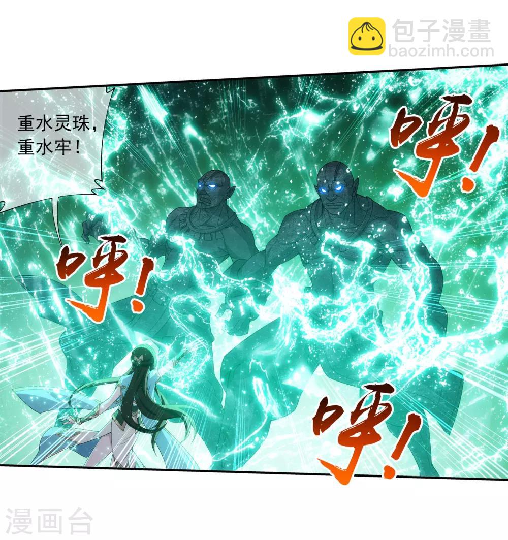 第293话 相信我！9