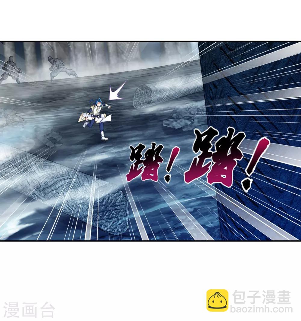 第294话 能定一时是一时14