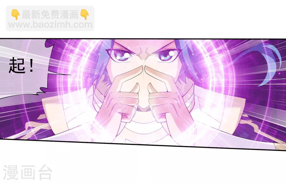 第296话 催动神诀11
