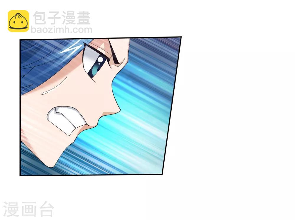 第296话 催动神诀15
