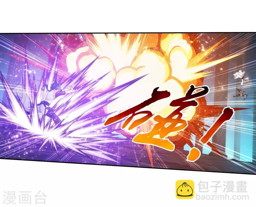 第296话 催动神诀17