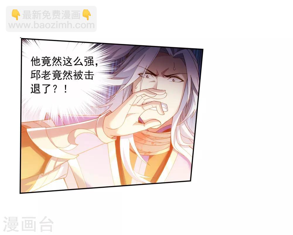 第296话 催动神诀18