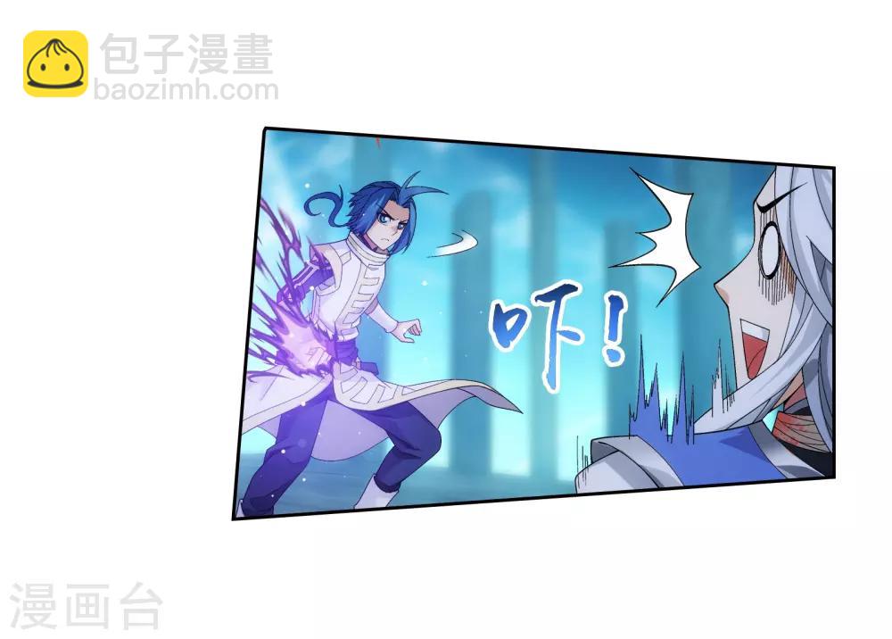 第296话 催动神诀19