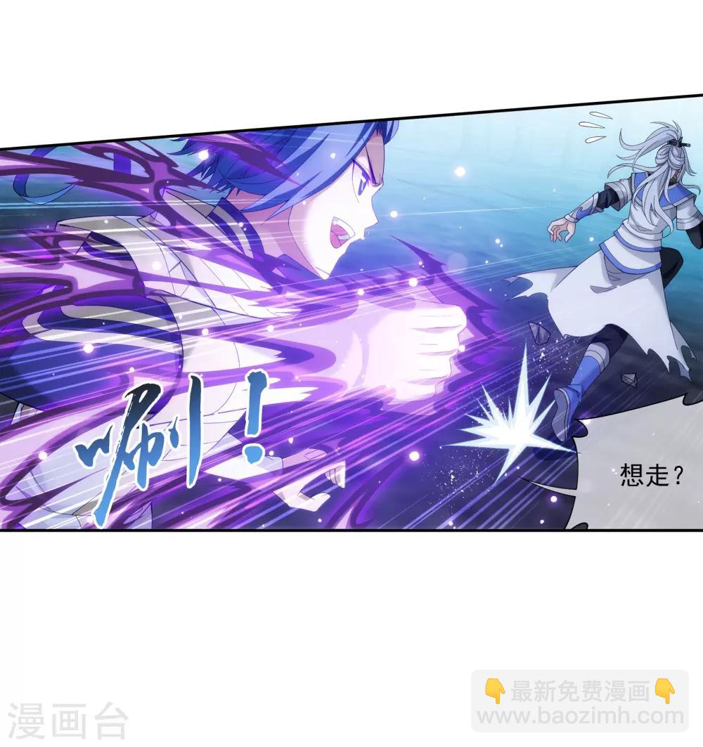 第296话 催动神诀20