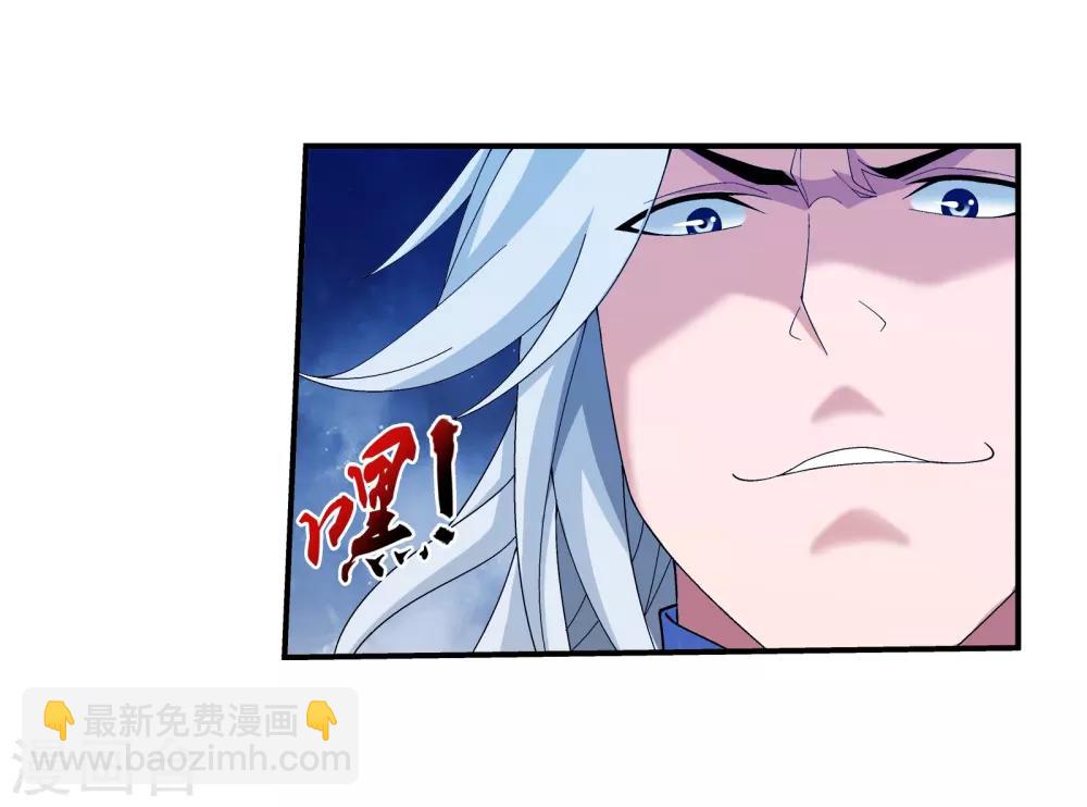 第296话 催动神诀3