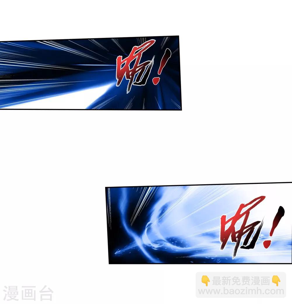 第296话 催动神诀6