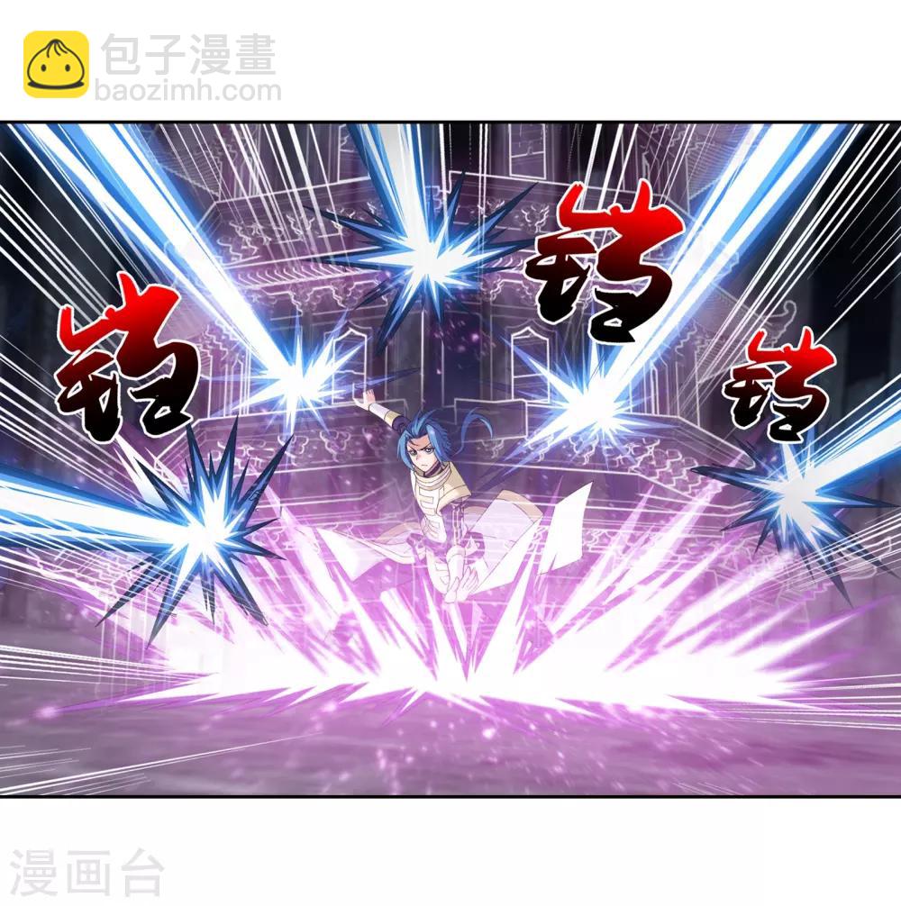 第296话 催动神诀7