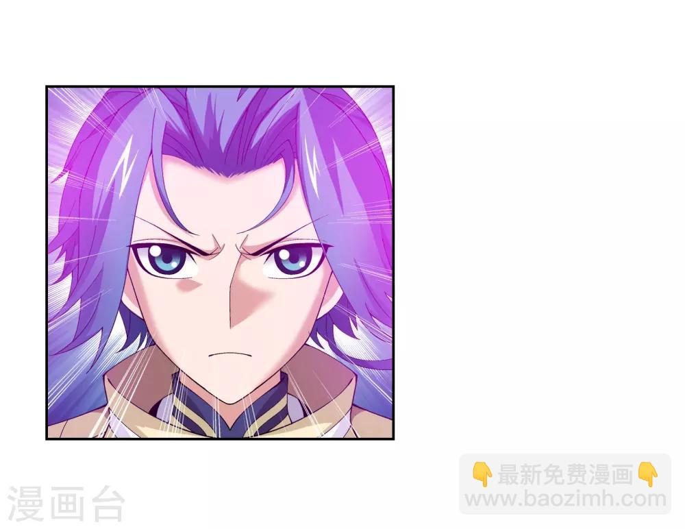 第296话 催动神诀8