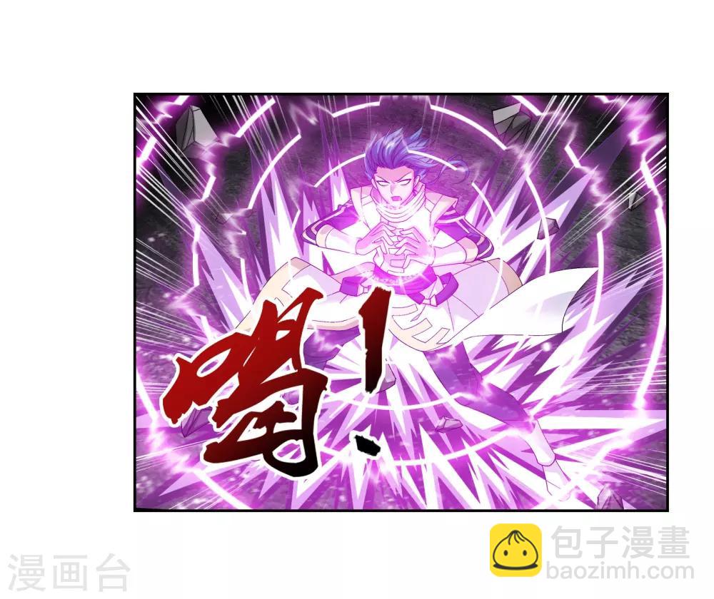 第296话 催动神诀9