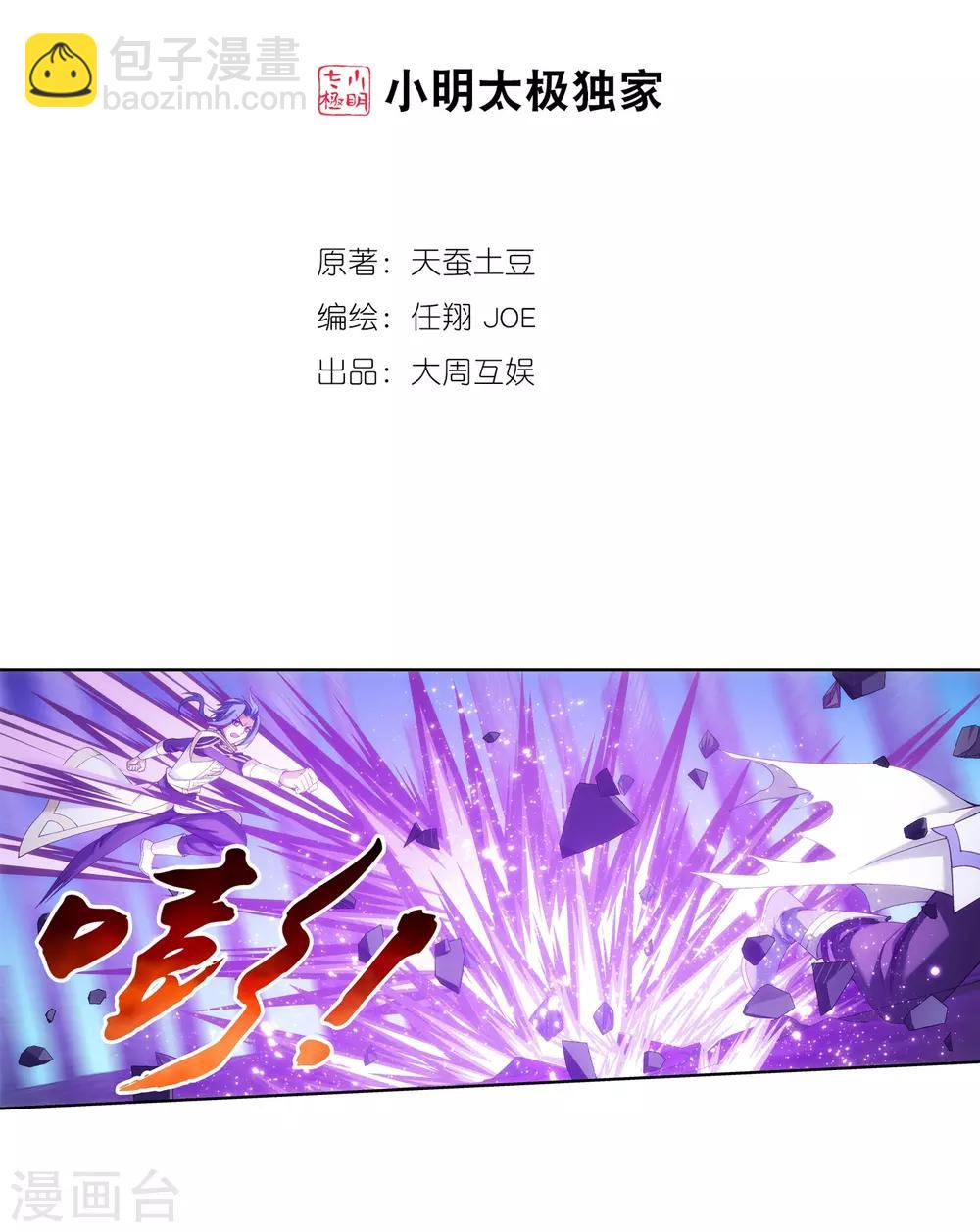 第297话 石像消失1
