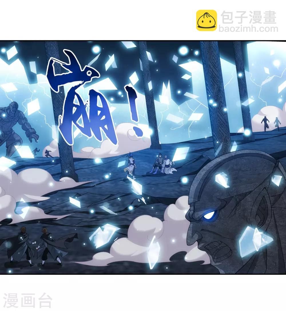 第297话 石像消失13