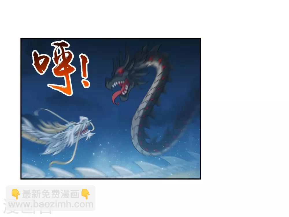 第297话 石像消失14