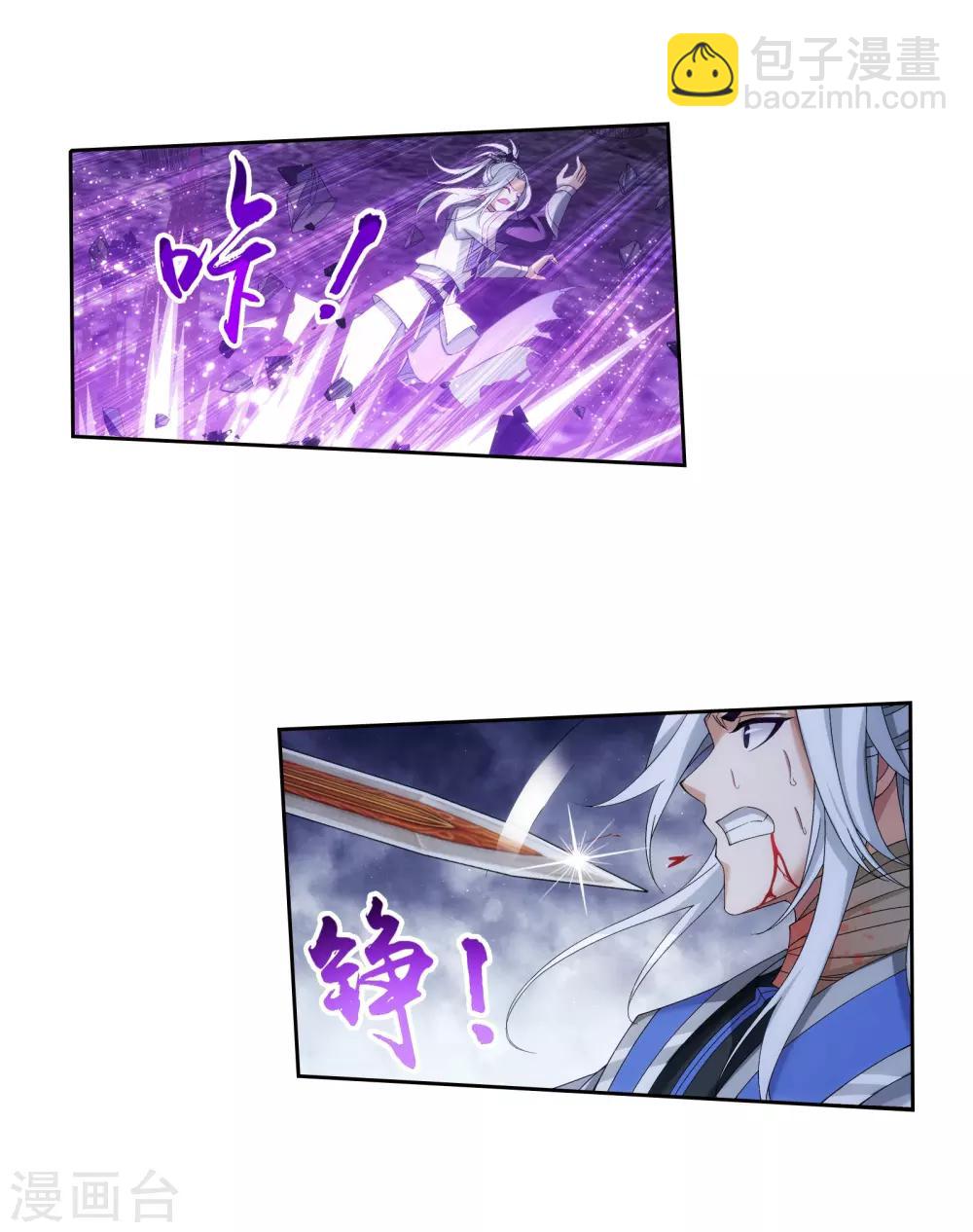 第297话 石像消失2