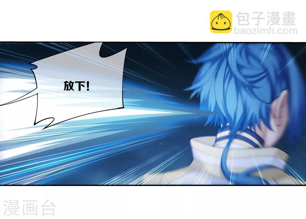 第297话 石像消失20