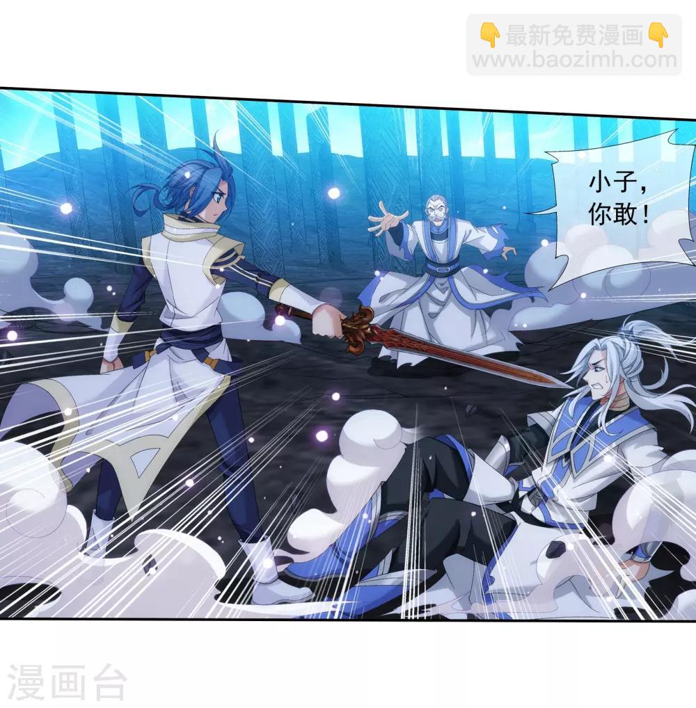 第297话 石像消失3
