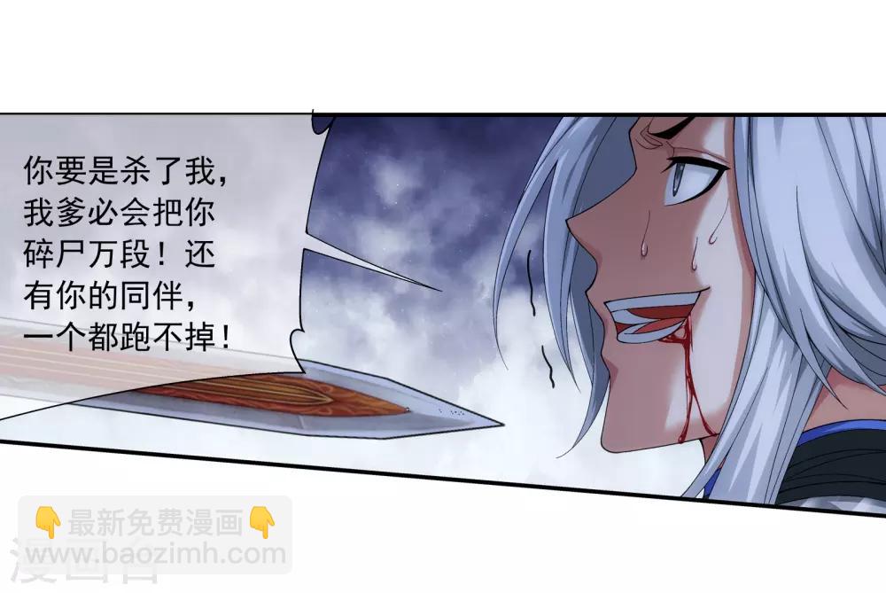 第297话 石像消失4