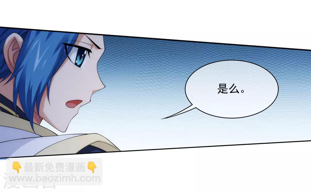 第297话 石像消失5