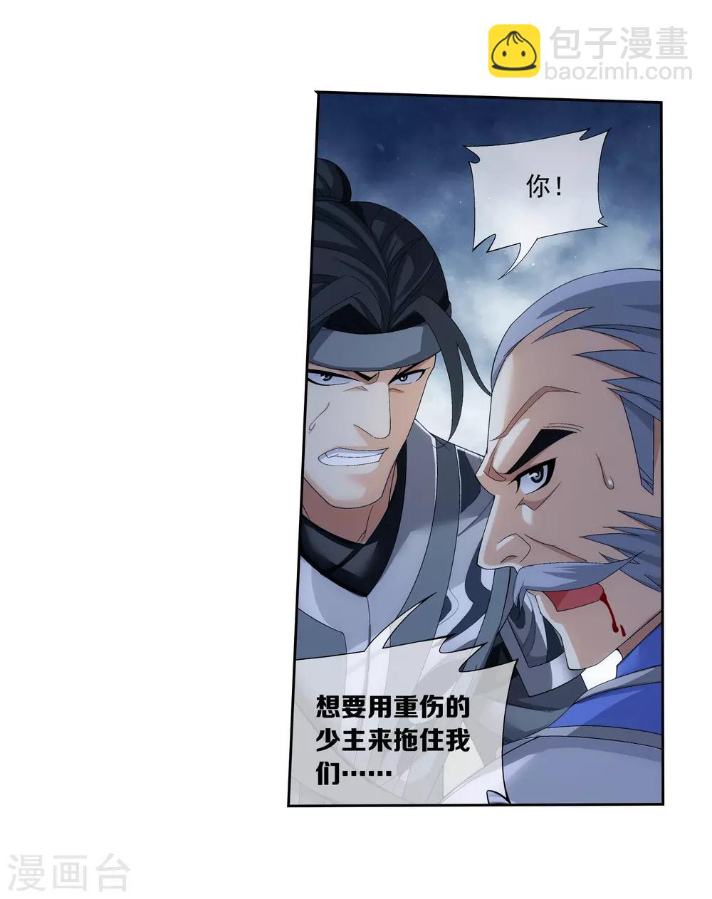 第297话 石像消失9