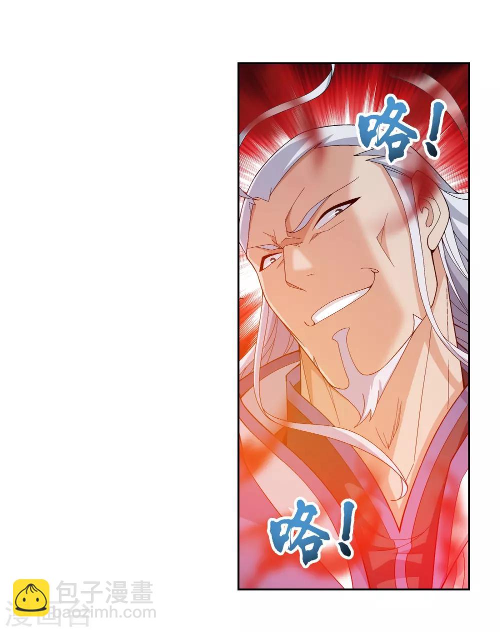 第299话 隐藏的实力5