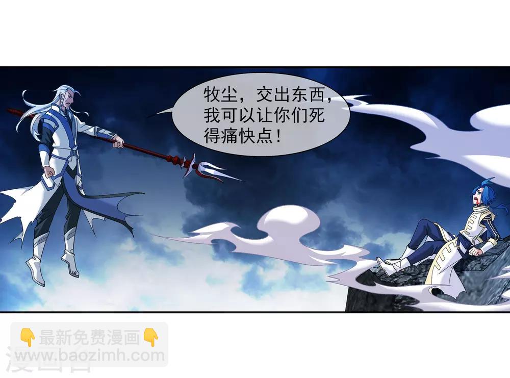 第300话 小九的力量10