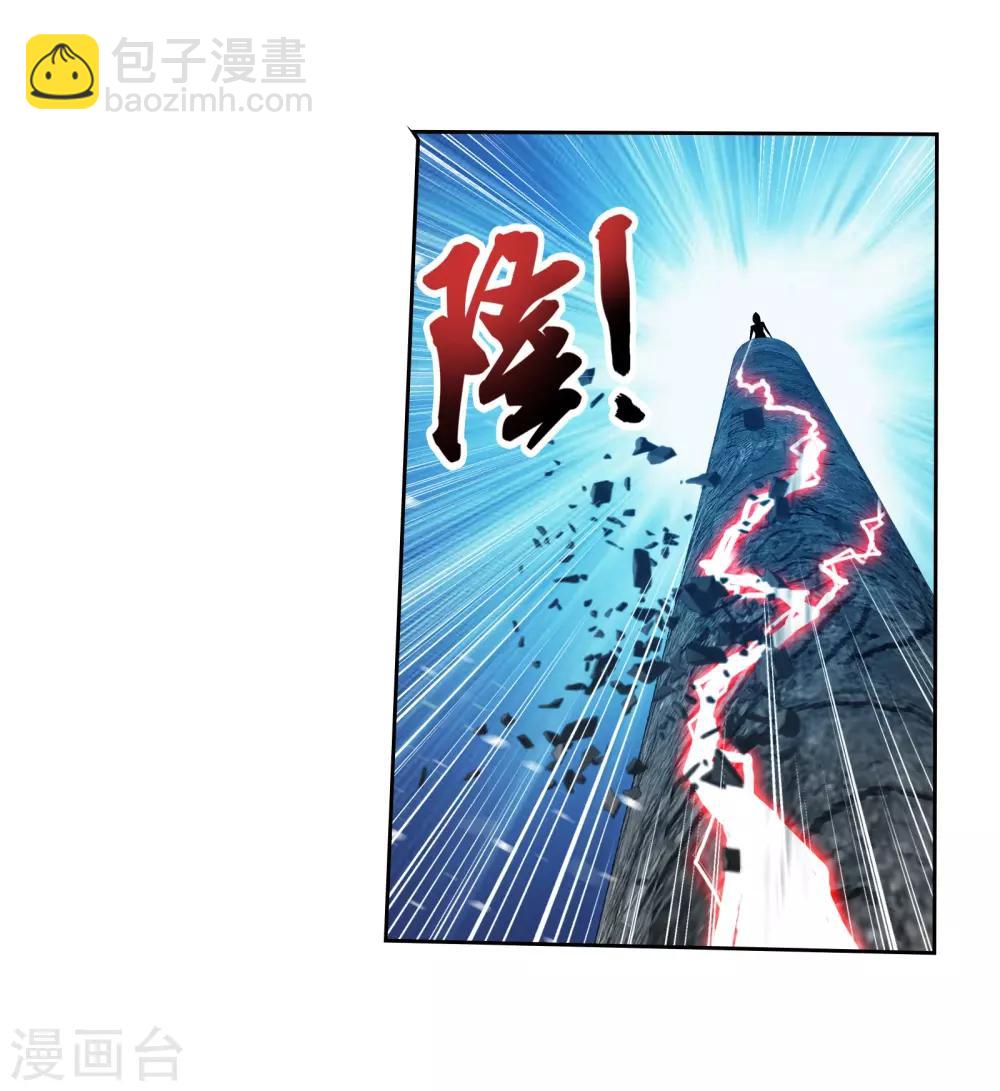 第300话 小九的力量14