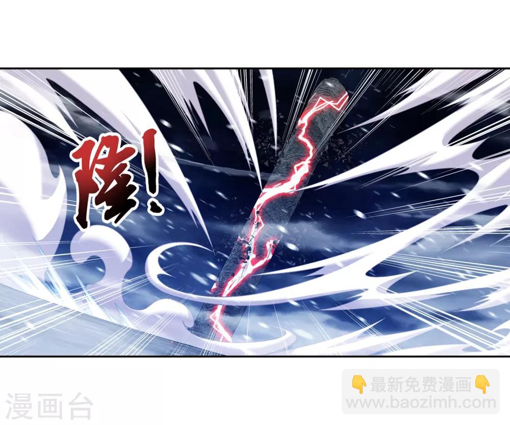 第300话 小九的力量15