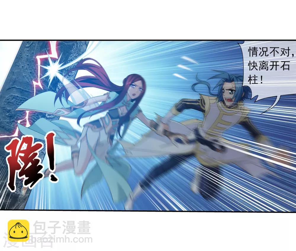 第300话 小九的力量16
