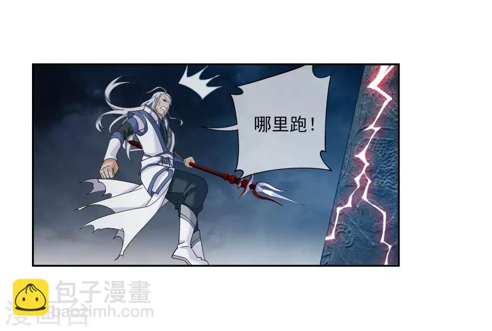 第300话 小九的力量17