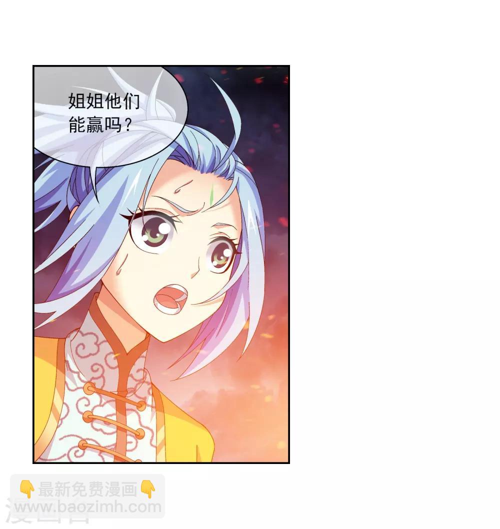 第300话 小九的力量2
