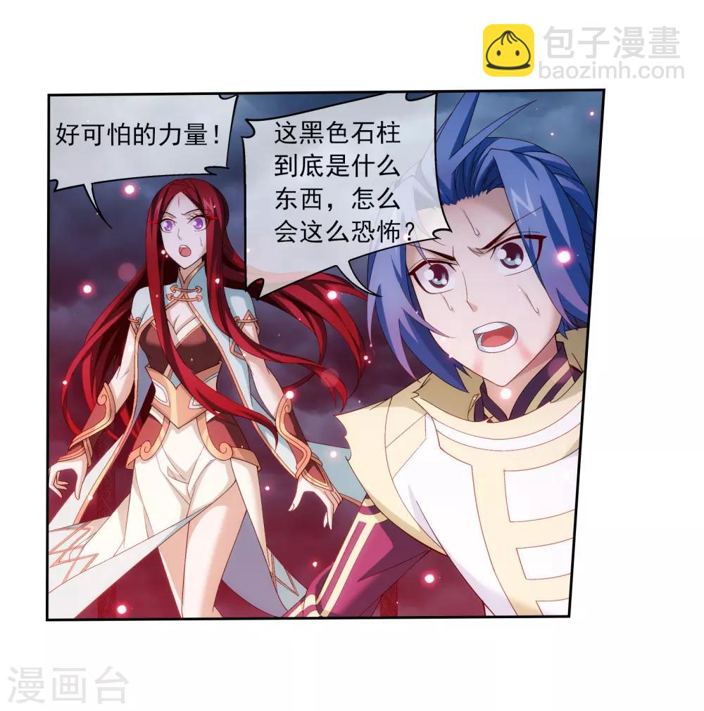 第300话 小九的力量21
