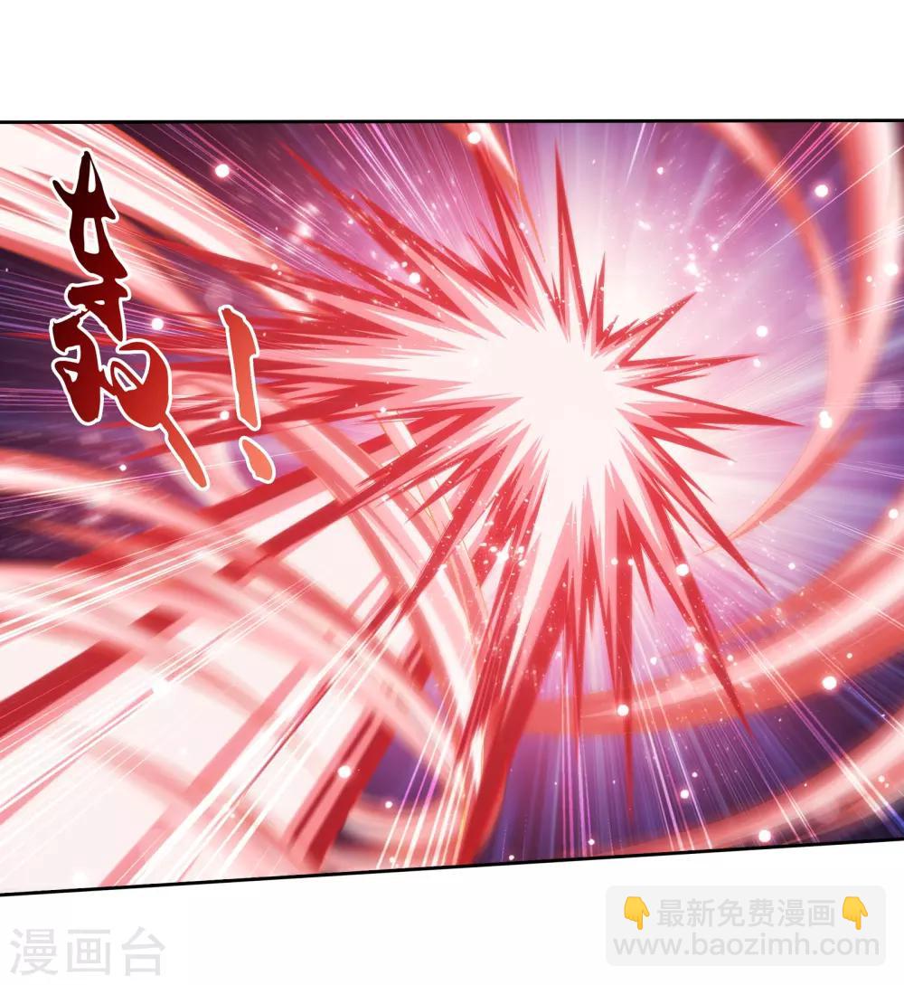 第300话 小九的力量23