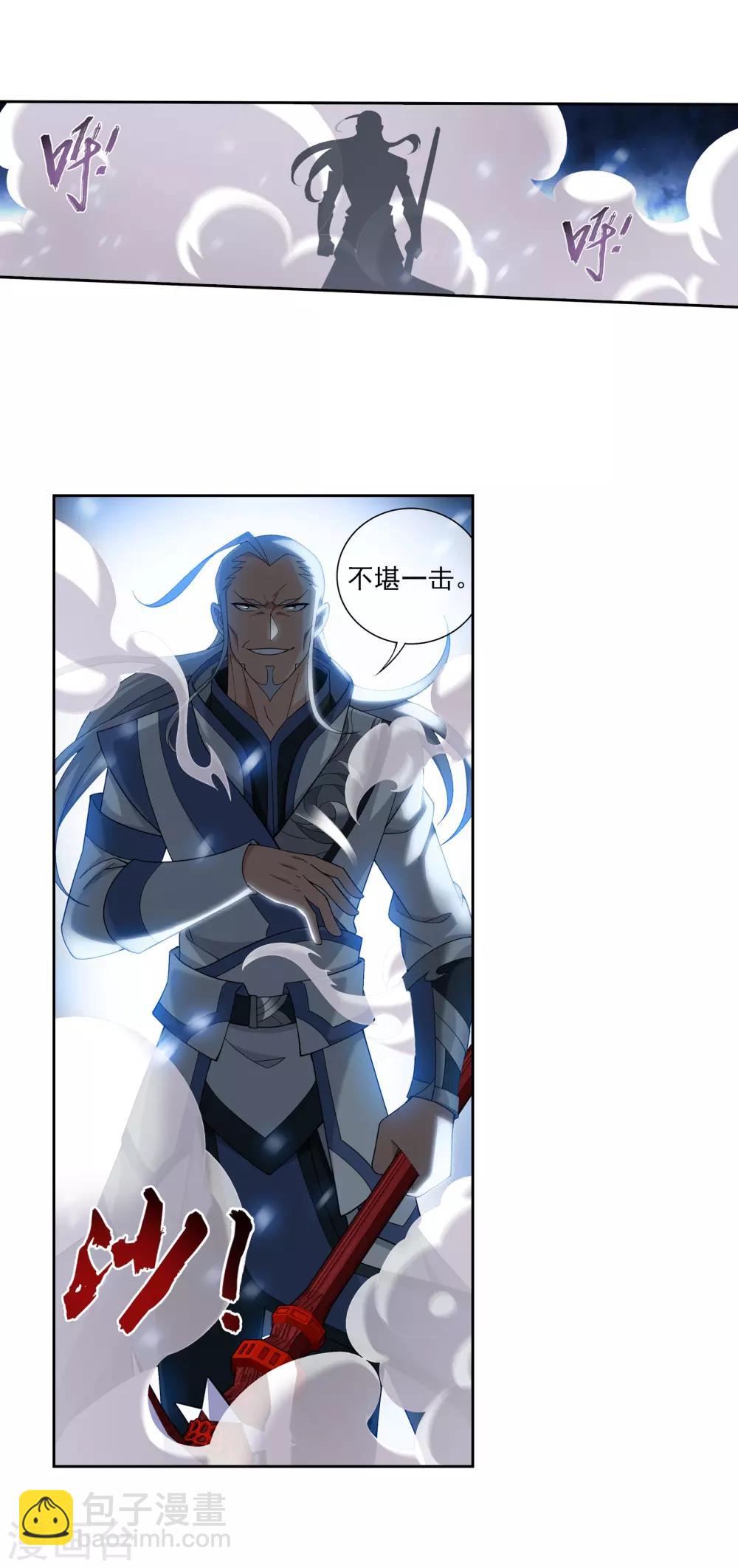 第300话 小九的力量4