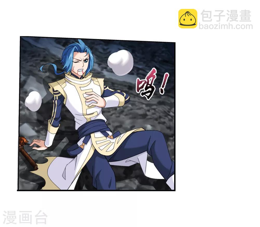 第300话 小九的力量6