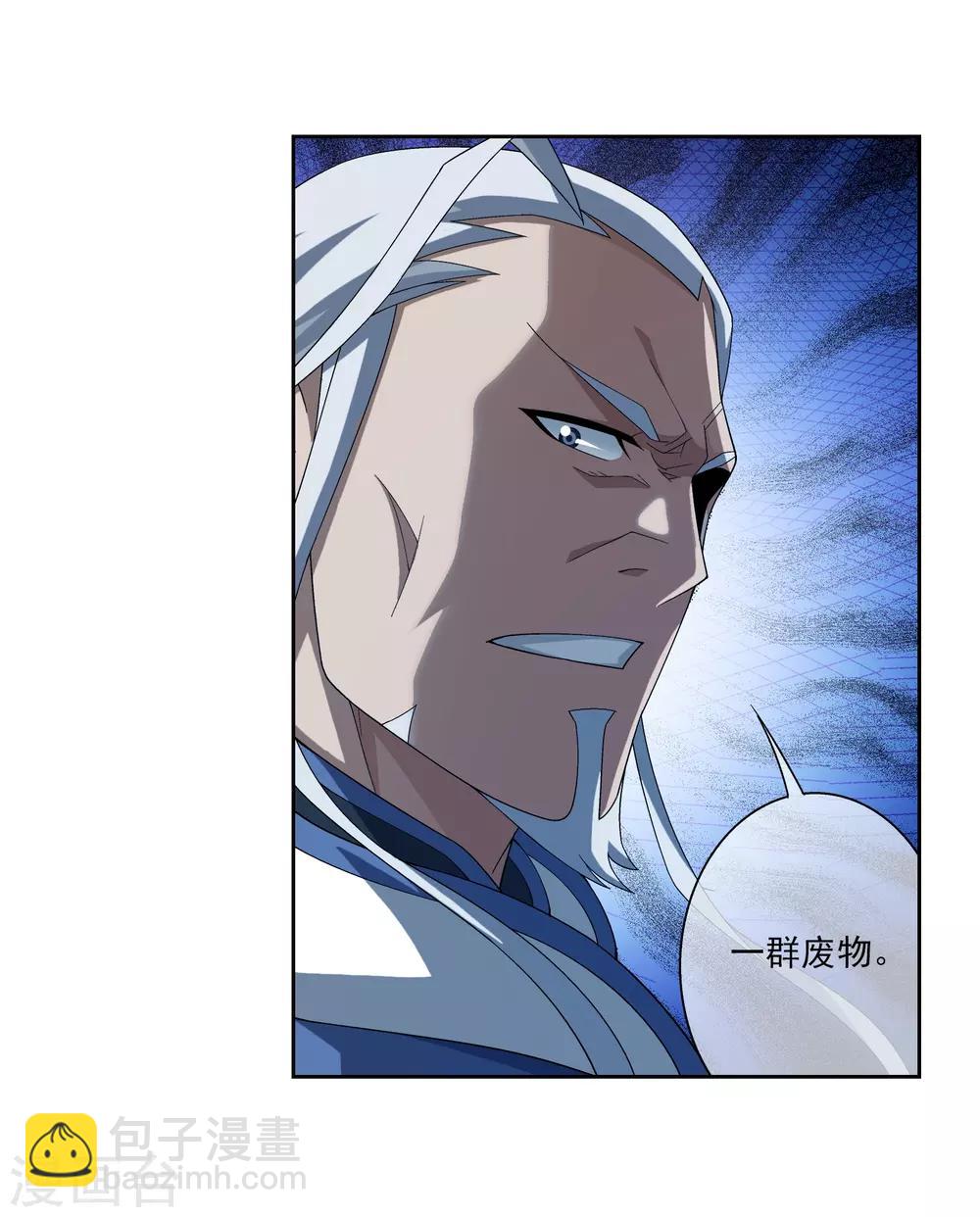 第300话 小九的力量8