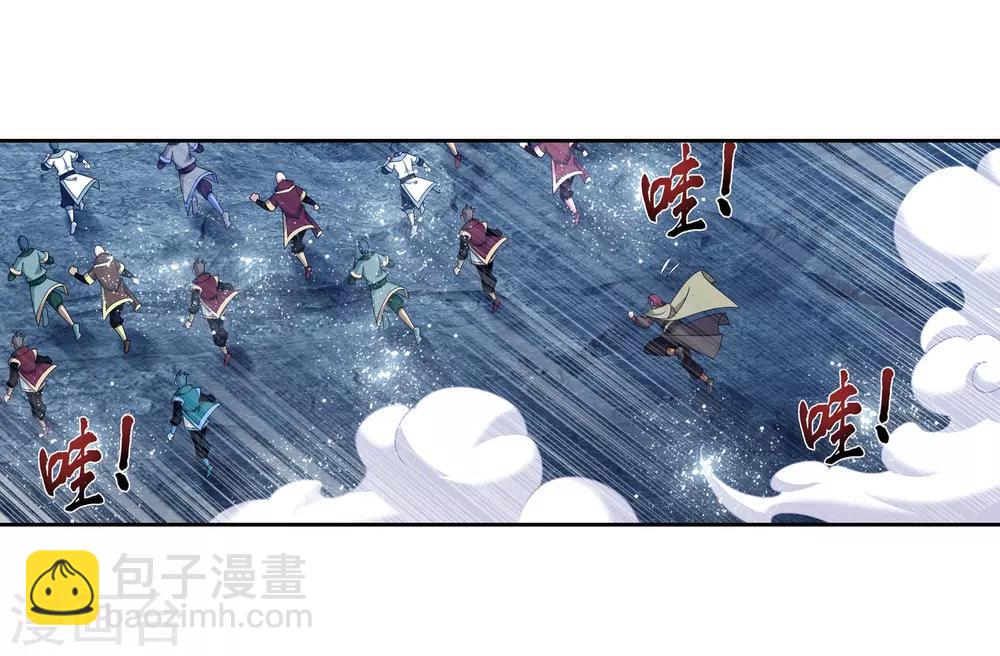 第300话 小九的力量9