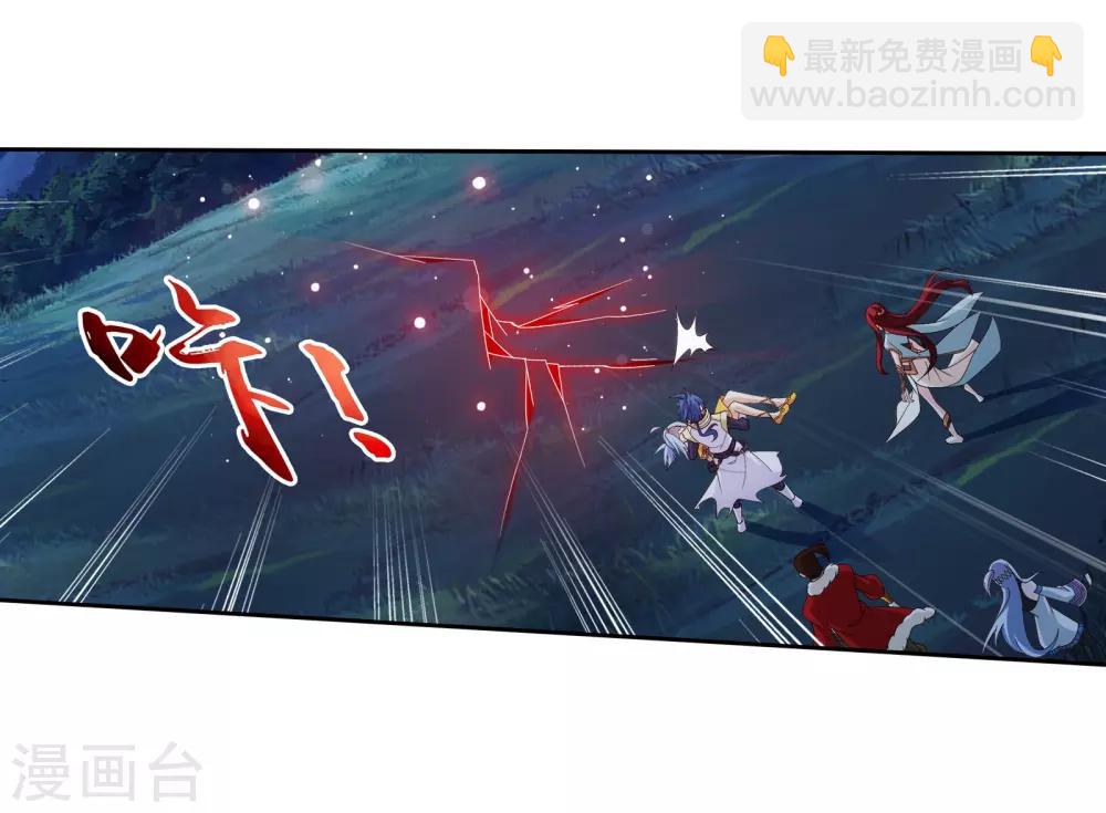 第301话 空间破碎13