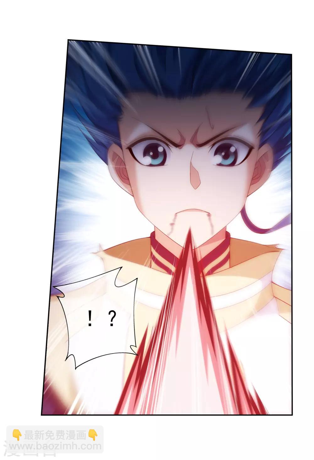 第301话 空间破碎15