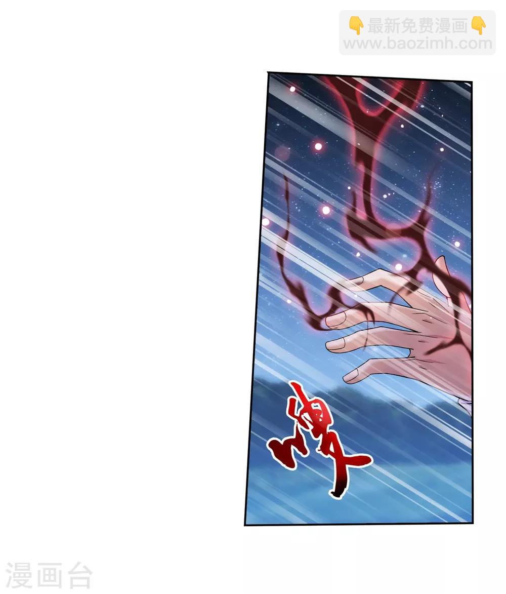 第301话 空间破碎18