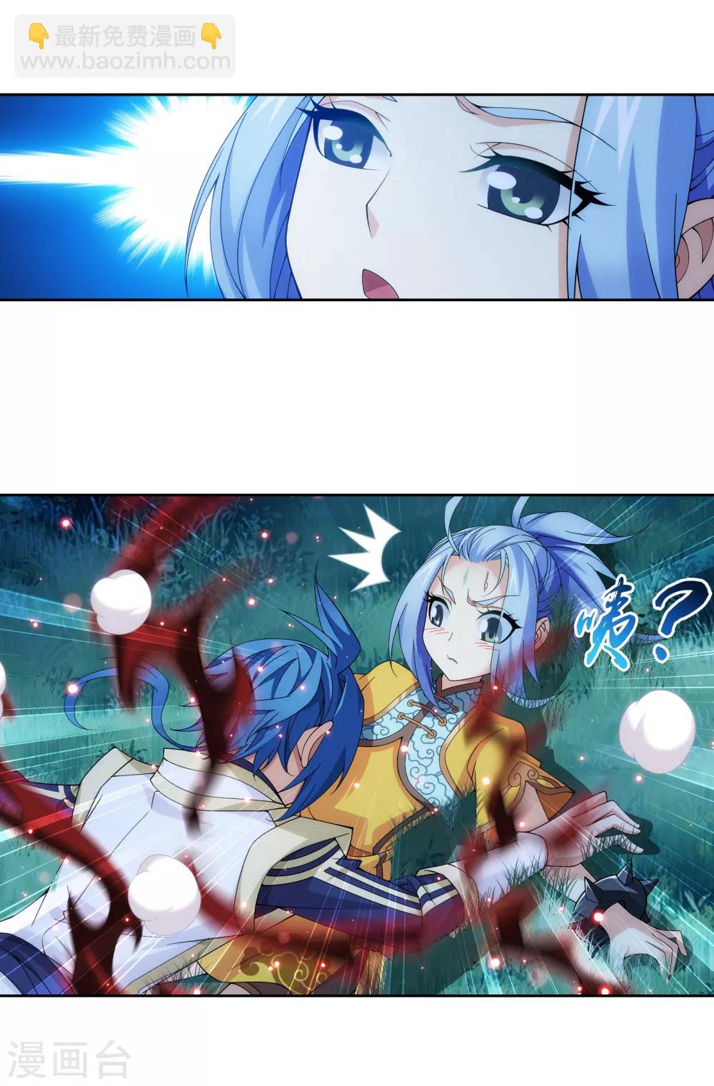 第301话 空间破碎19