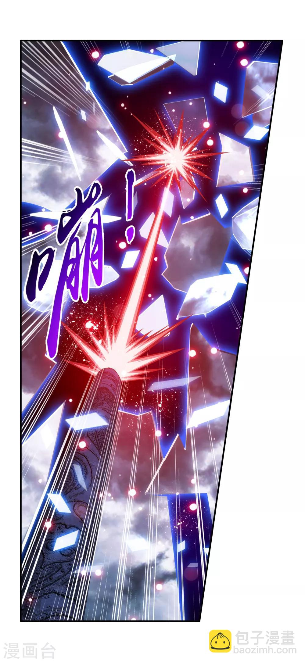 第301话 空间破碎2